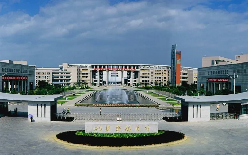 Fujian Medical University