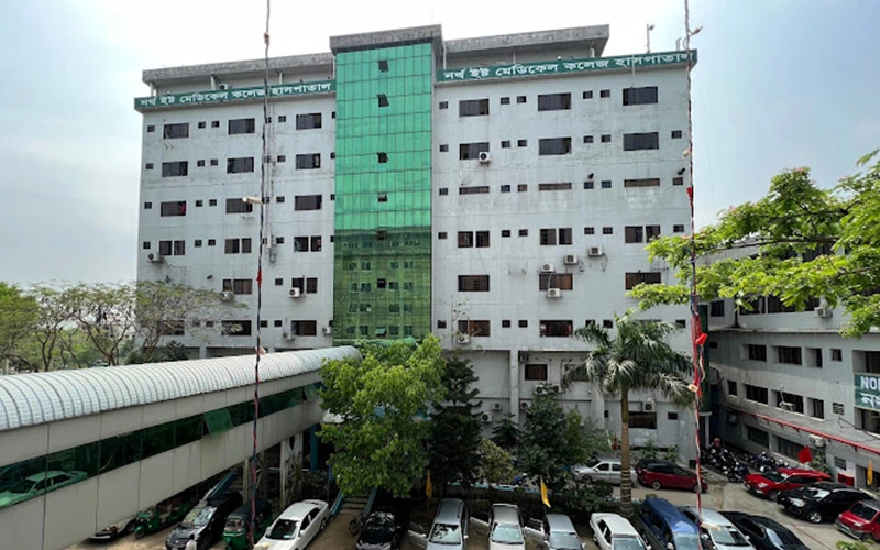 North East Medical College