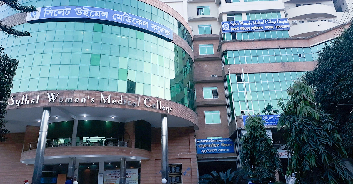 Sylhet Women’s Medical College